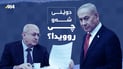 ئاڵۆزییەکانی ڕۆژهەڵاتی ناوەڕاست و جیهان زیاتر دەبن