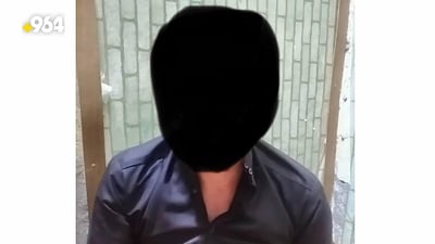 المختفي منذ يومين عاد الى المنزل فاعتقلته المكافحة: فبرك اختطافه وضللنا