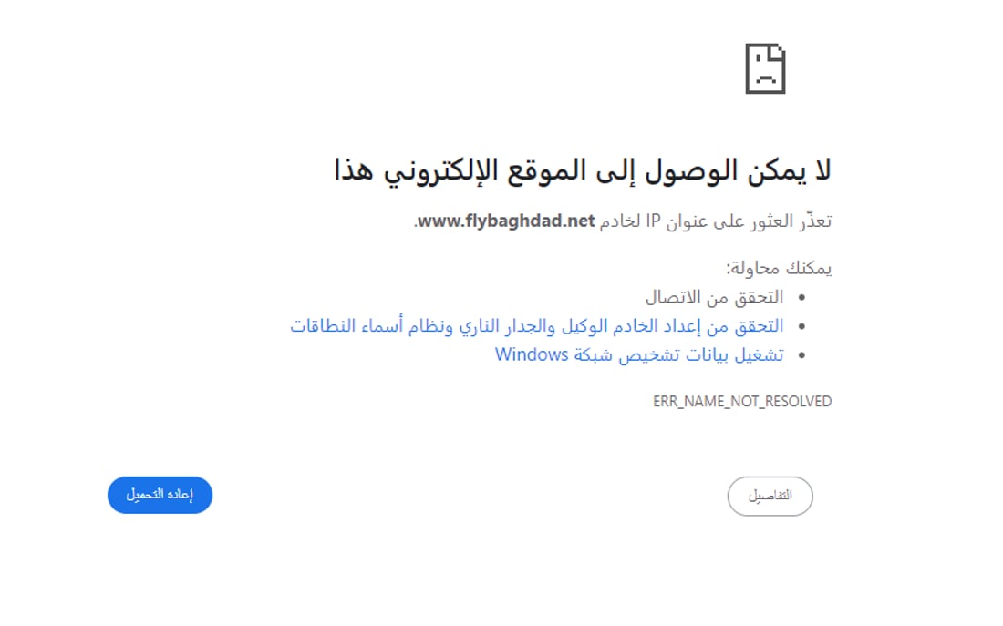 +964صورة من منصة (شبكة): 
