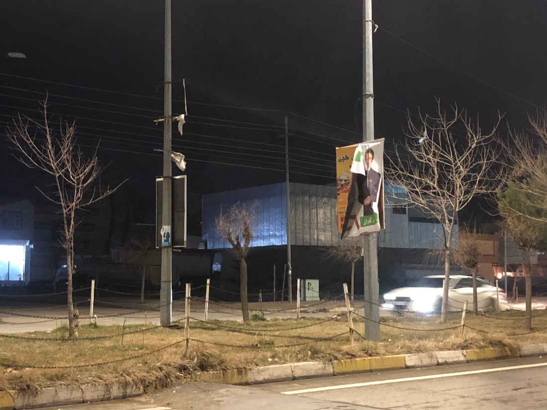 شارەوانیی پێنجوێن تابلۆ و پۆستەرە زیادەڕۆکان لادەبات