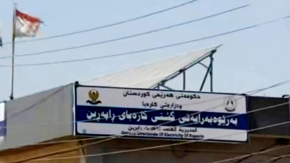 کارەباى راپەڕین له‌باره‌ى ئه‌و وێنه‌یه‌ روونكردنه‌وه‌یەکى بڵاوكرده‌وه‌