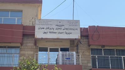 بژمێرەکان بڕە پارەیەکیان وەرگرتووە نازانن پاداشتە یان مافەکەی خۆیانە
