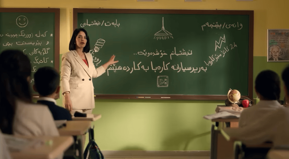 964 پێتان دەڵێت چۆن كارەبای 24 كاتژمێری بەكاربهێنن