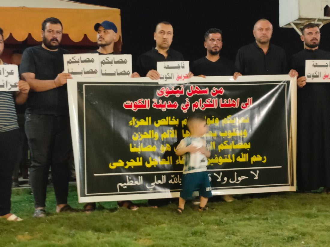 “مصابكم مصابنا”.. سهل نينوى يتضامن مع عوائل فاجعة الكوت ومطالبات بمحاسبة المقصرين