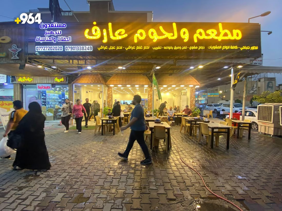 964mediaصورة من منصة (شبكة): 