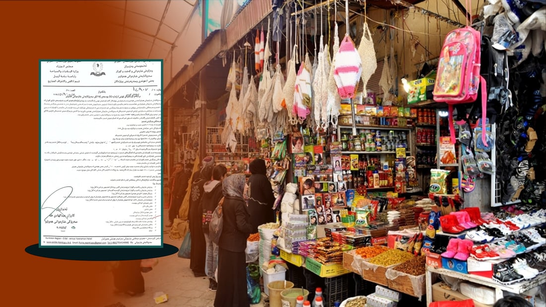 كه‌پر و شۆسته‌كانى بازاڕى میللی كوران له‌ هه‌ولێر نۆژه‌نده‌كرێته‌وه‌