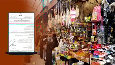 كه‌پر و شۆسته‌كانى بازاڕى میللی كوران له‌ هه‌ولێر نۆژه‌نده‌كرێته‌وه‌