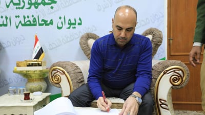 التاسعة بدلاً من الثامنة.. النجف تقلص الدوام الرسمي خلال رمضان