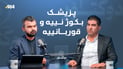 راستە دکتۆرەکان ملیۆنێرن ئەی بۆچی سکرتێری دوکتۆر لە دوکتۆرەکان زیاتر پۆز لێئەدەن؟
