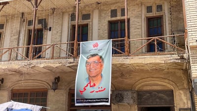 الراحل منذر حلمي يسحر بغداد بذكرى “راهب المسرح”.. وعتب فني كبير في المدى (صور)
