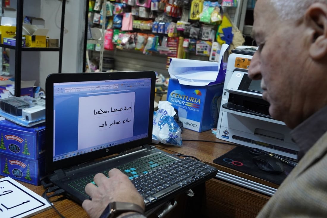لغة العراقيين القدماء على أبواب البيوت.. الأستاذ جميل يخط السريانية