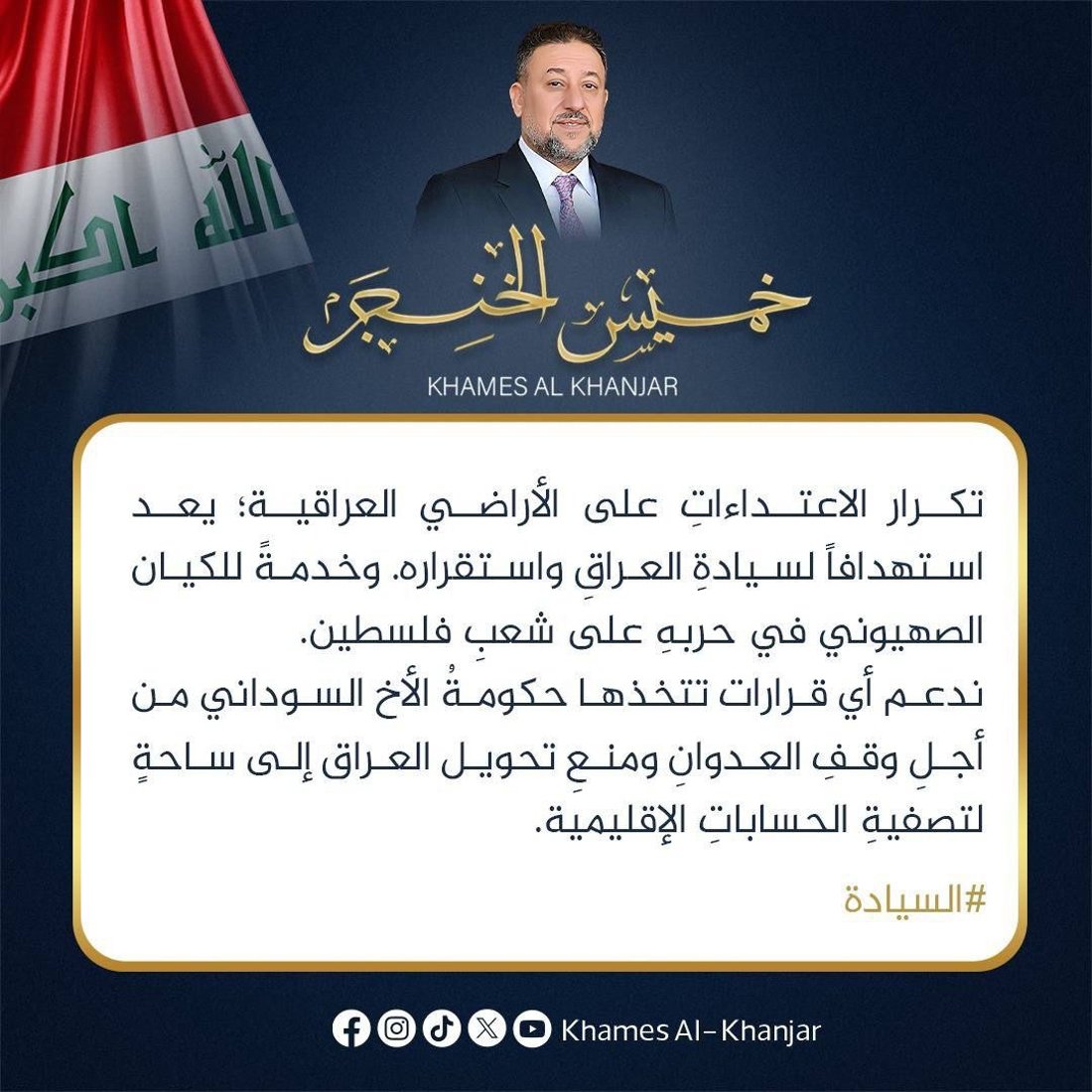 +964صورة من منصة (شبكة): 