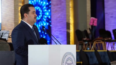 السوداني يطلق 150 مشروعاً بمناسبة الذكرى المئوية لتأسيس أمانة العاصمة