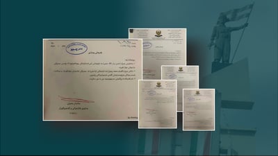 زۆربه‌ى سه‌رۆك شاره‌وانییه‌كانى ئیداره‌ى راپه‌ڕین گۆڕدران