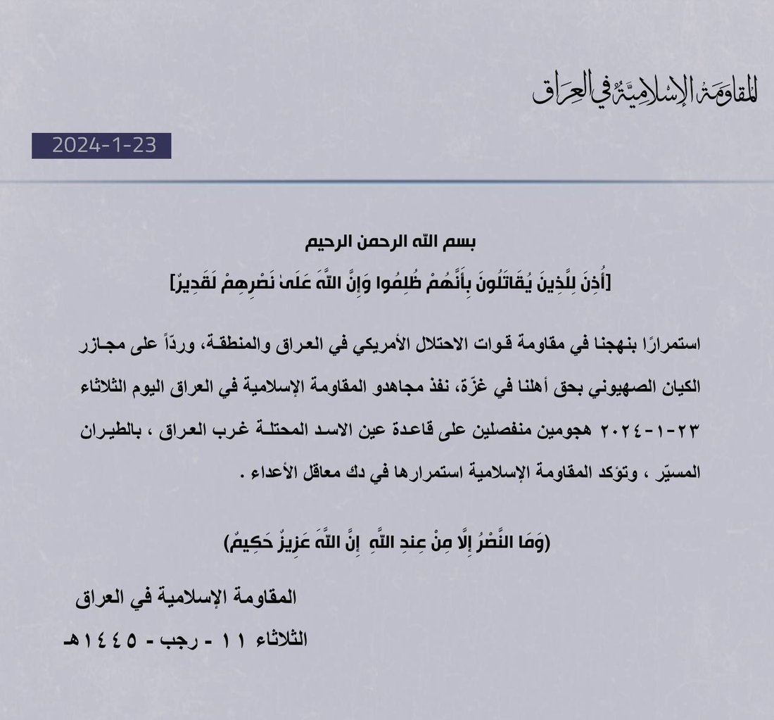 +964صورة من منصة (شبكة): 