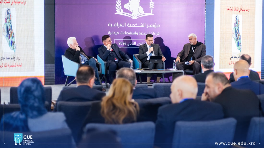 جمعية علم النفس السياسي تفكك الشخصية العراقية في مؤتمر علمي