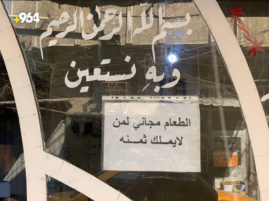 964mediaصورة من منصة (شبكة): 