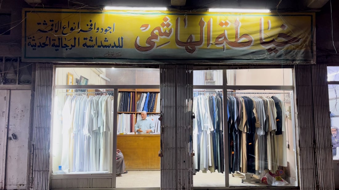 كشاخة مدينة الصدر حجزوا عند الهاشمي في قطاع 19.. عائلة تحترف الدشاديش (فيديو)