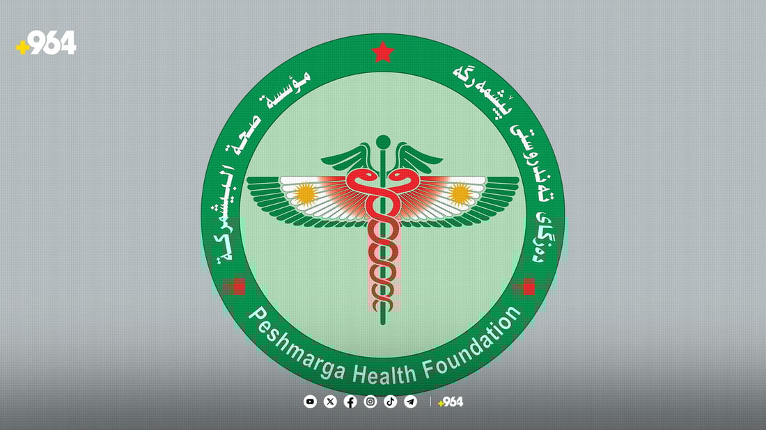 دەزگای تەندروستیی پێشمەرگە: موچە دابەش نەکرێت کارەسات روو دەدات