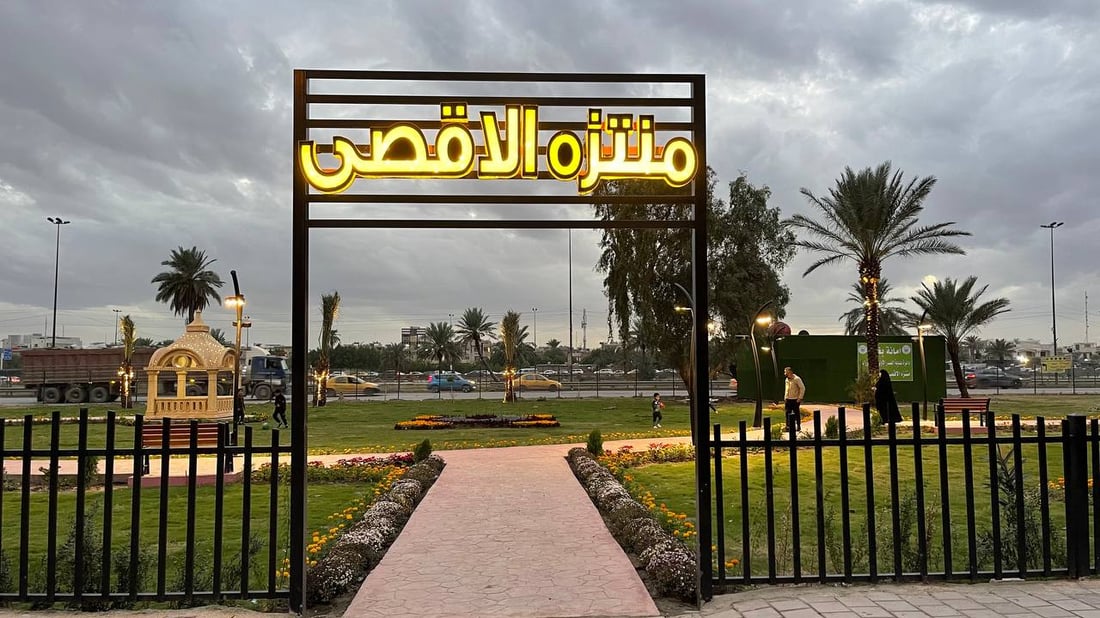 بغداد: أهالي حي الأمانة لا يصدقون.. هكذا تبدو ساحة “السكراب” الآن (صور)