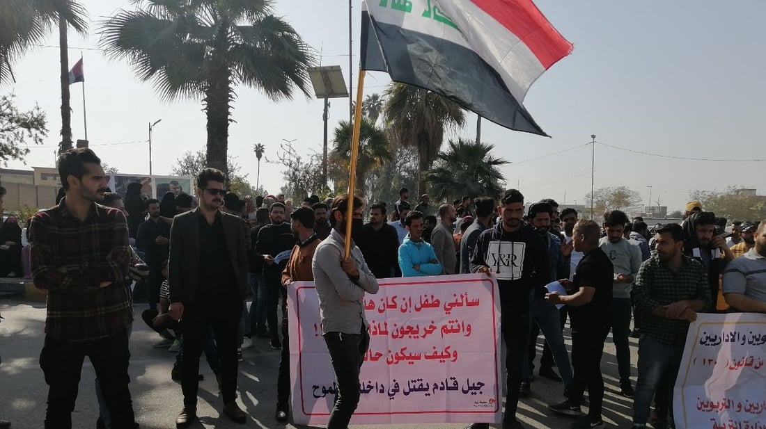 صور: خريجو التربية في بابل يطالبون بالتعيين أسوة بالديوانية والنجف