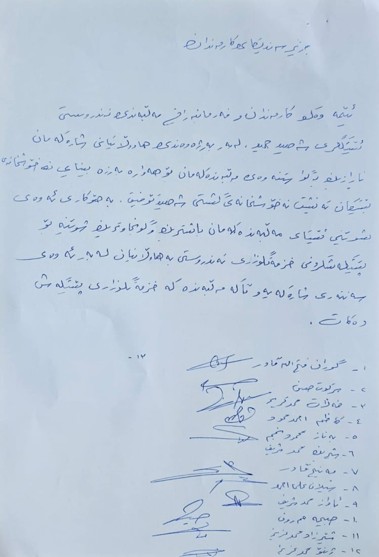 گواستنەوەی نەخۆشخانەیەک لە دەربەندیخان مشتومڕ لە نێوان کارمەندان و بەڕێوەبەری تەندروستی دروستدەکات