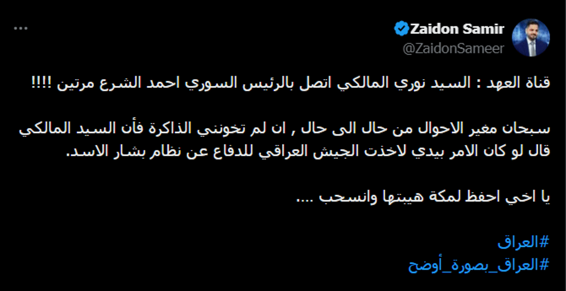 شبكة 964صورة من منصة (شبكة): 