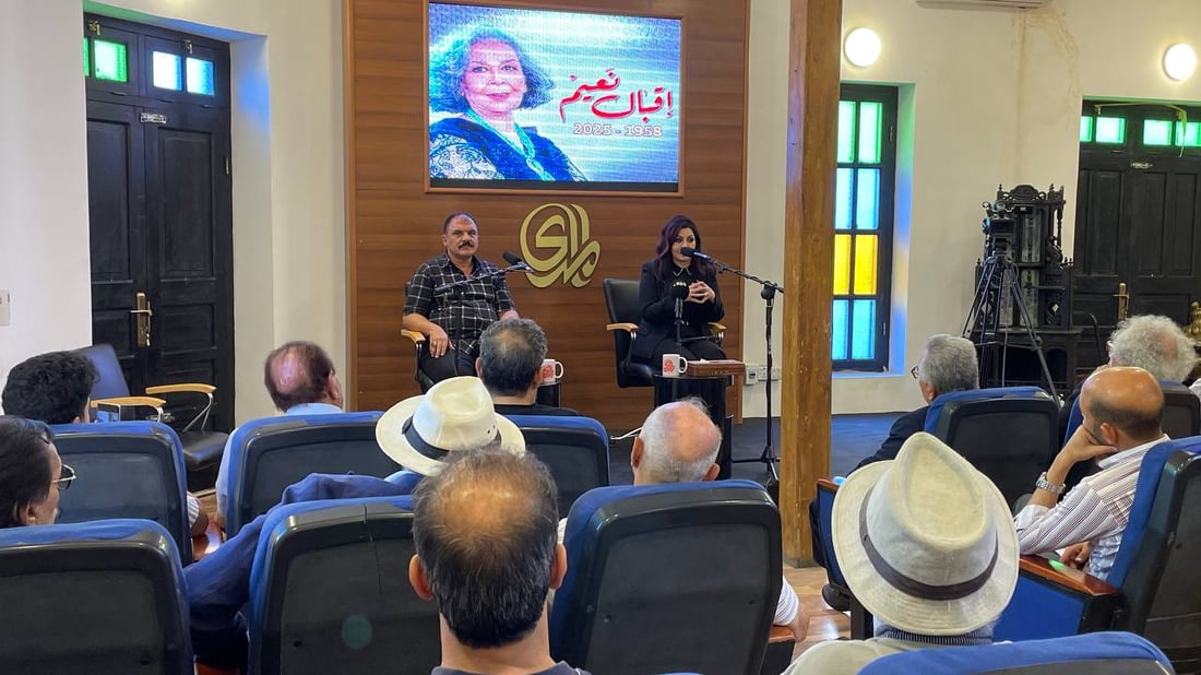 هند كامل وعزيز خيون لا يصدقون رحيل إقبال نعيم: روح المسرح والأكاديمية