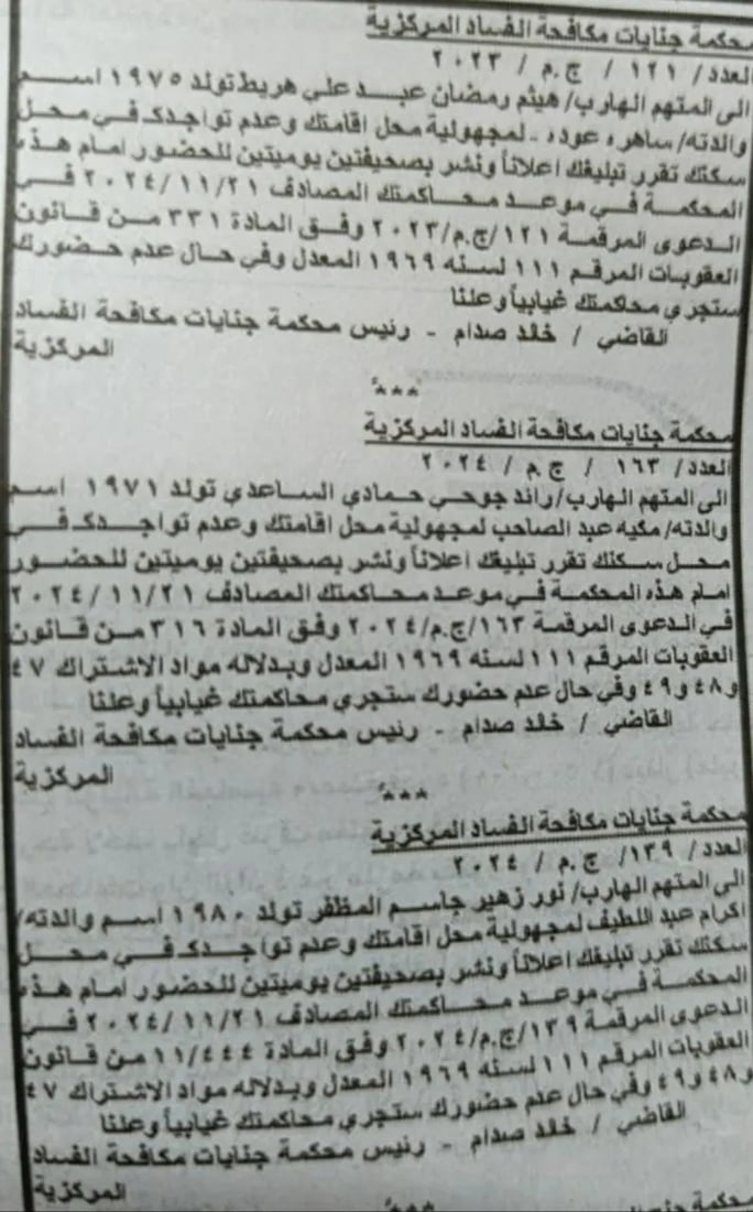 شبكة 964صورة من منصة (شبكة): 