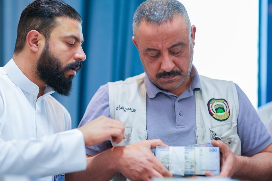 بعثة الحج توزع مبالغ مالية على الحجاج العراقيين في مكة