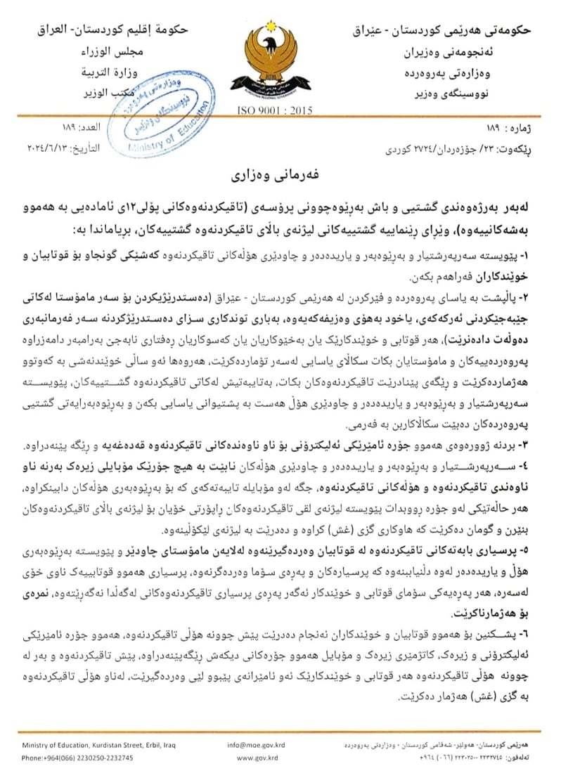 +964صورة من منصة (شبكة): 