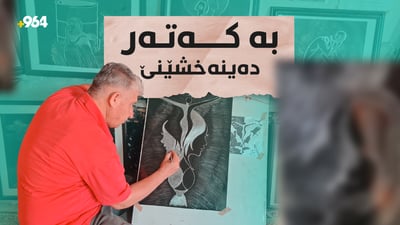 لەسەر پلێت وێنە دەکێشێ و پۆلیشی ئۆتۆمبێلیش دەکات