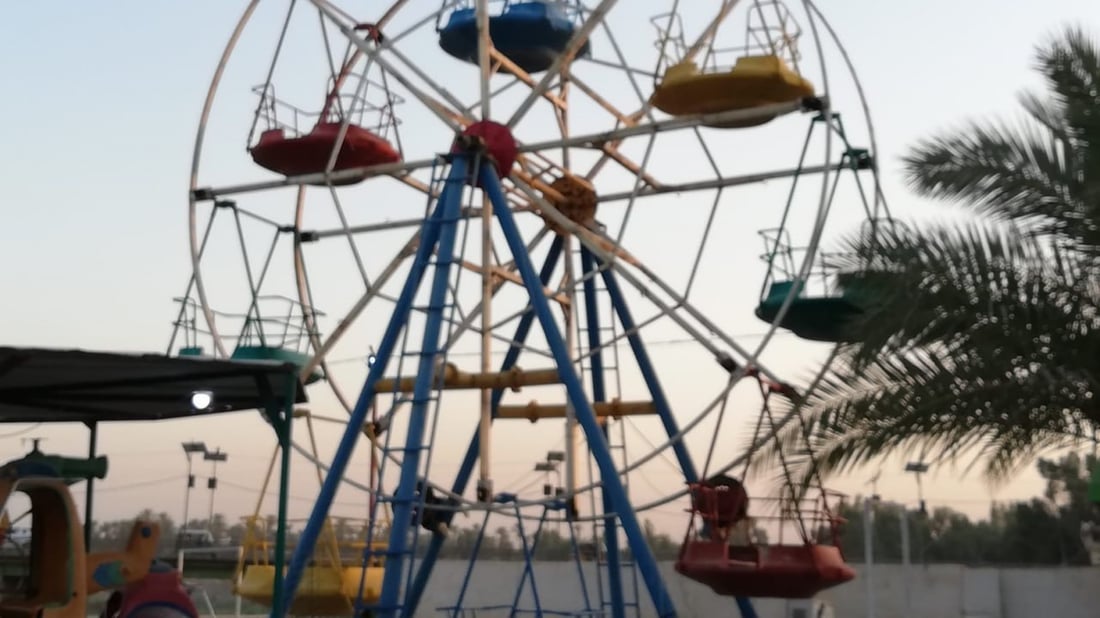 المراجيح متهالكة وخطيرة.. الولداية شرق بغداد تطلب ألعاباً جديدة للحديقة الوحيدة