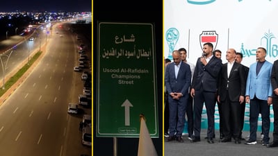 البصرة تحتفي بأسود الرافدين.. شارع باسم الأبطال ومنازل حديثة وقطع أراضٍ