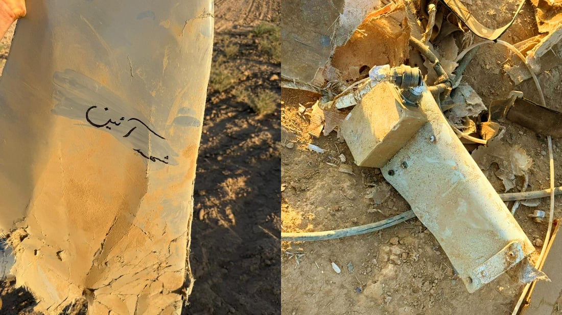 Suspected Iranian drone crashes near Mount Qarachogh