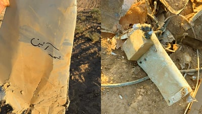 Suspected Iranian drone crashes near Mount Qarachogh