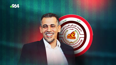 National team legend Younis Mahmoud elected Iraqi Football Association president