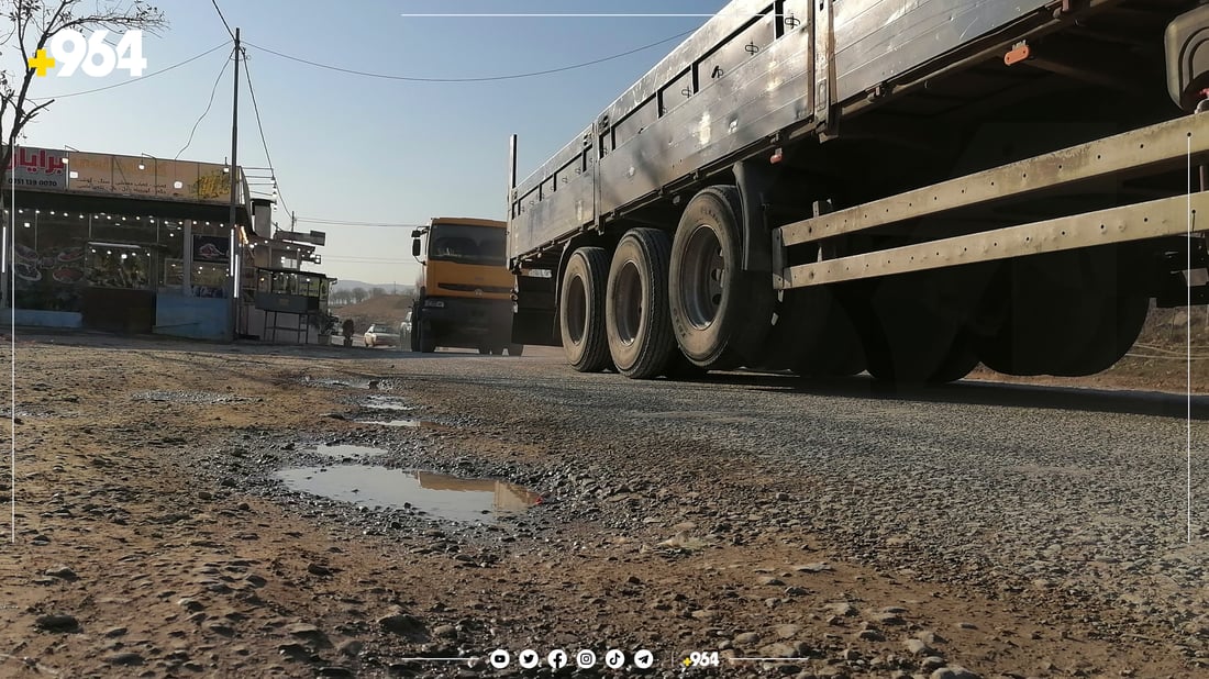 دیسان کارکردن لە رێگەی سماقوڵی وەستاوە