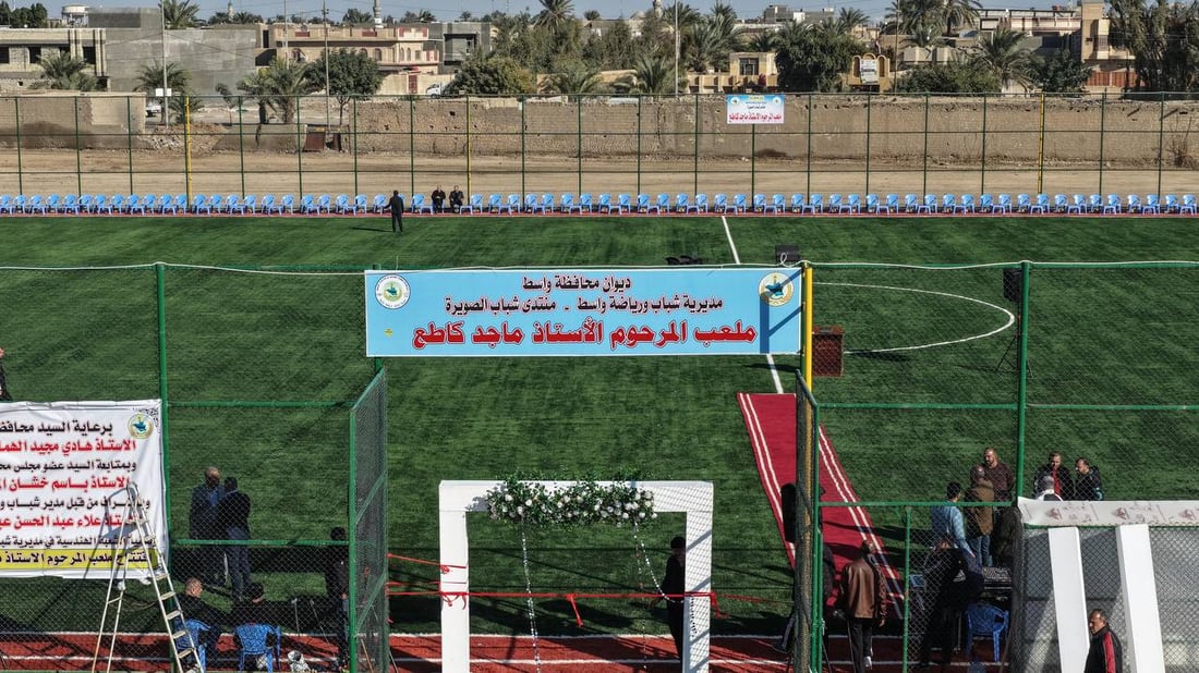 الصويرة تفتتح ملعباً لكرة القدم بكلفة 237 مليون دينار