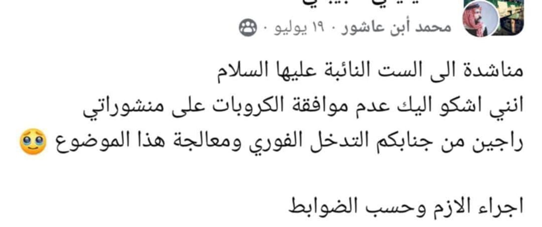 +964صورة من منصة (شبكة): 