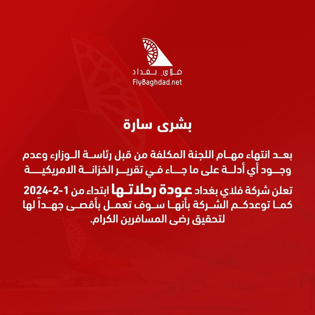 964mediaصورة من منصة (شبكة): 