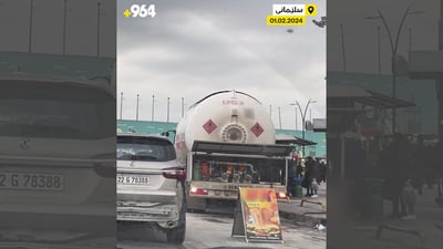 تانکەرێکی LPG لە ناو قەرەباڵغی شەقامى سەهۆڵەکە غاز بەتاڵ دەکات