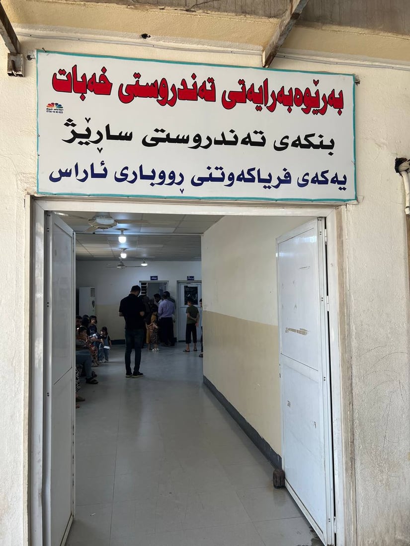 خەبات؛ فریاکەوتنى رووبارى ئاراس پێشوازى لە زیاتر لە 93 هەزار نەخۆش کردووە