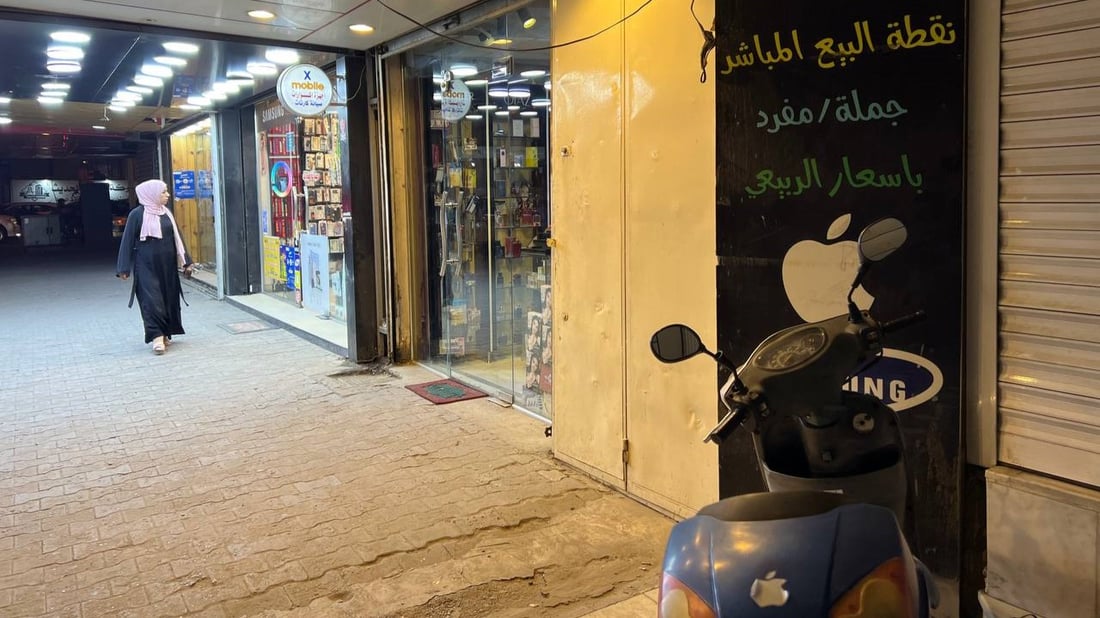 أيفون 15 الأكثر مبيعاً في بغداد.. تاجر من المنصور يشرح المواصفات والأسعار (صور)