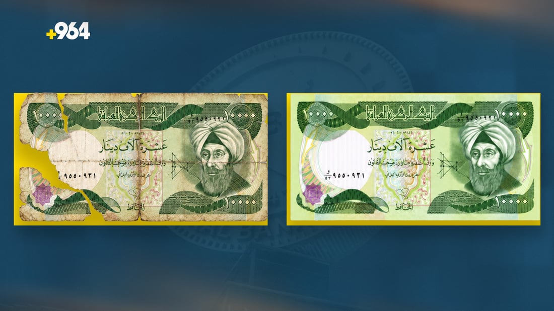 تالف بسبب الإهمال أم قضاء وقدر؟.. البنك المركزي يحدد رسوم استبدال العملة