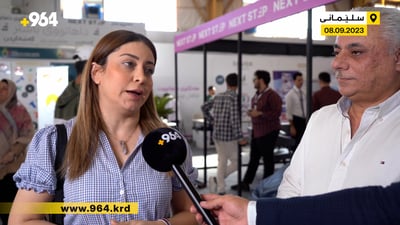 خێزانێک لە پێشانگای Next Step دەڵێن: هاتووین بەرچاومان روون بێت