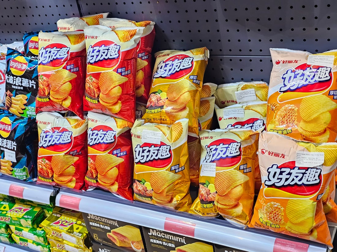 أربيل تفتح سوقاًُ خاصاً بالمنتجات الصينية.. شاي بكين وصل سعره 350 ألف دينار