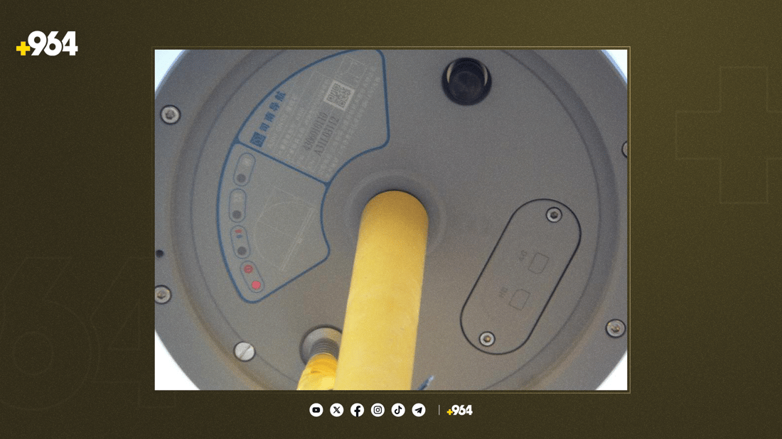 ئامێرێک بۆ چاودێریکردنی جوڵەی زەوی لە کوڕەداوێ دانرا