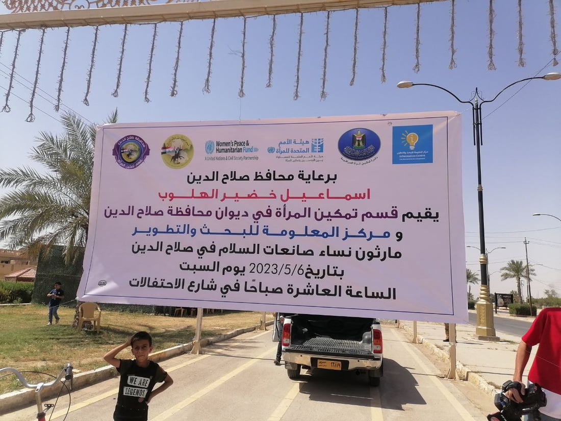 صور: أول سباق للدراجات الهوائية في تكريت يجمع 40 فتاة في شارع الاحتفالات