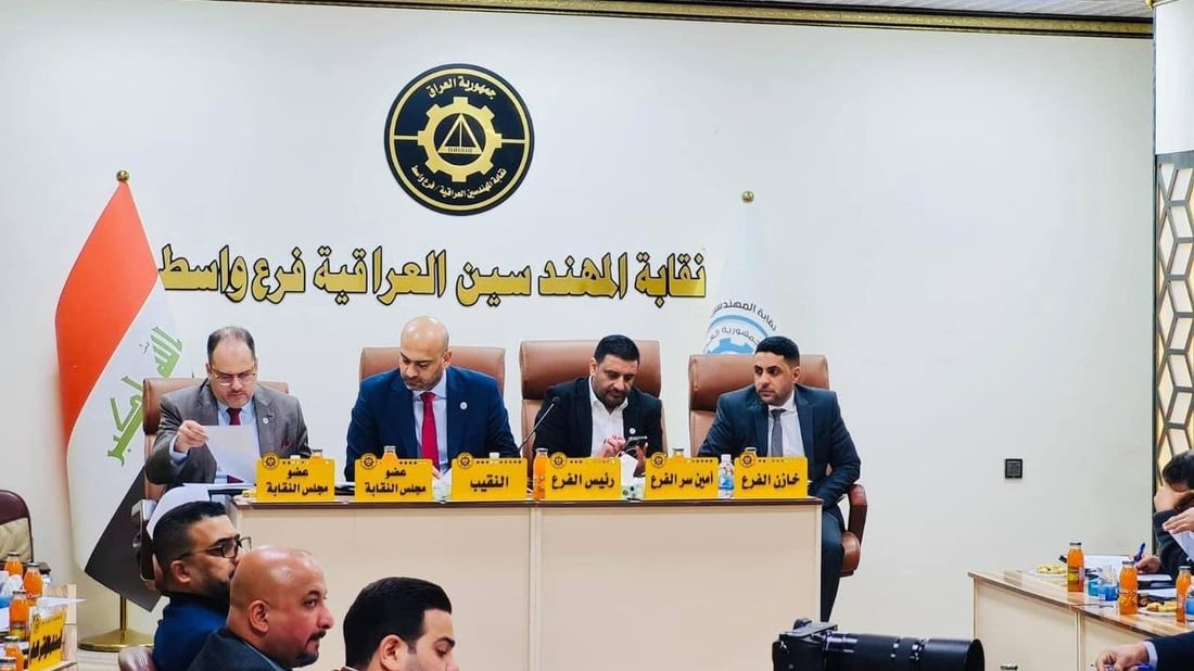 مبنى نقابة مهندسي واسط يؤول إلى مؤسسة الشهداء بعد 65 عاما على إنشائه
